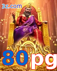 80pg